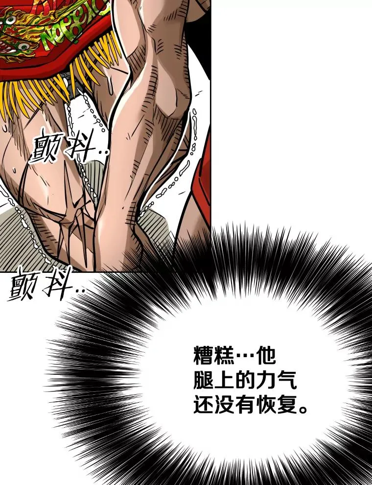 293.两败俱伤之胜98