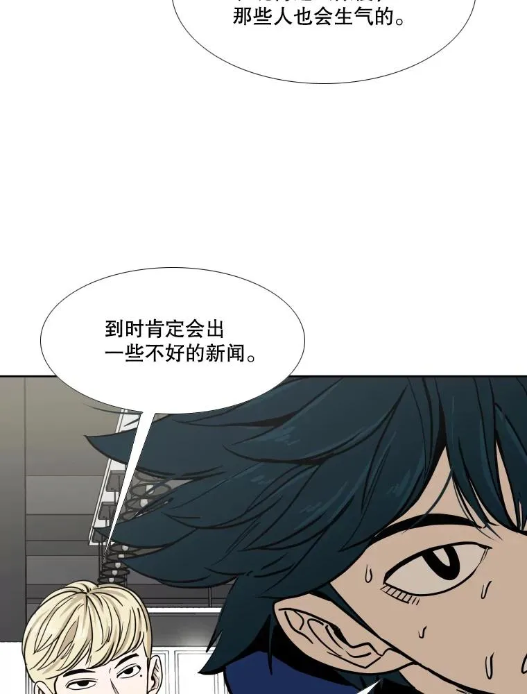 259.促销签售会9