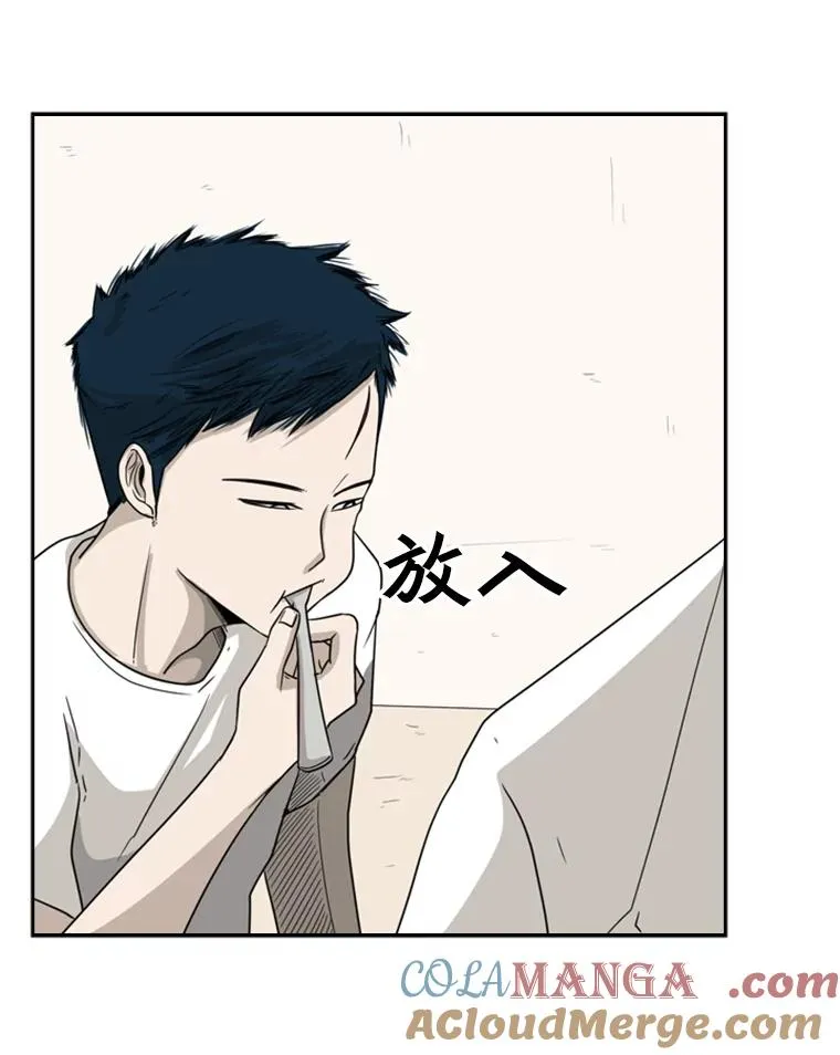32.肉麻64