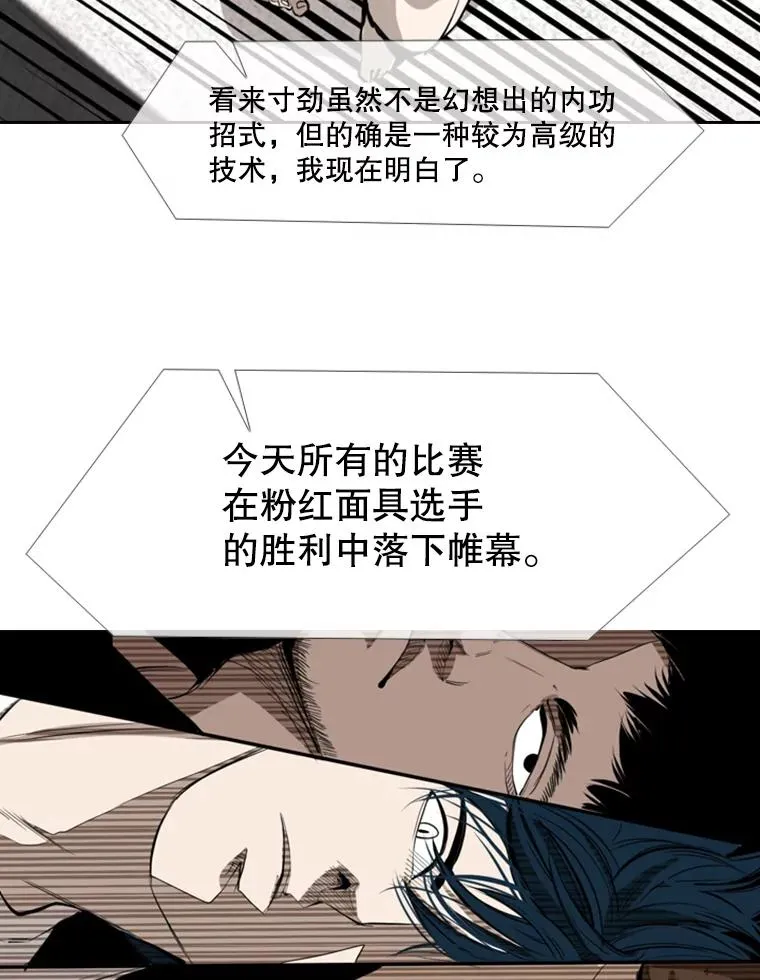 155.B组8强赛开始22