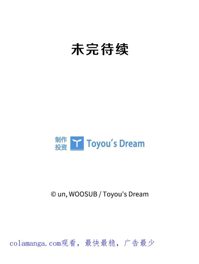 222.暴风雨前的宁静118