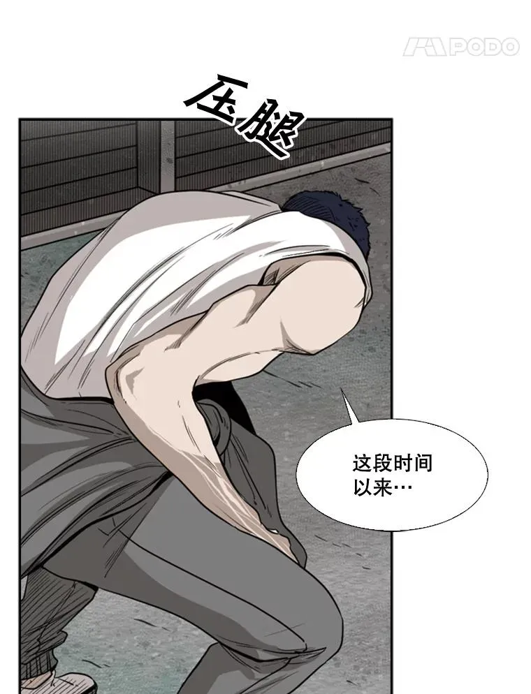 80.自己的实力85