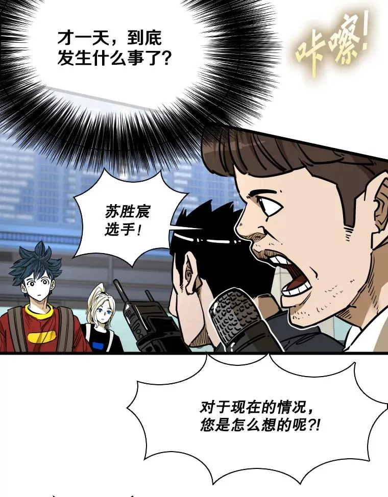 330.突发意外70