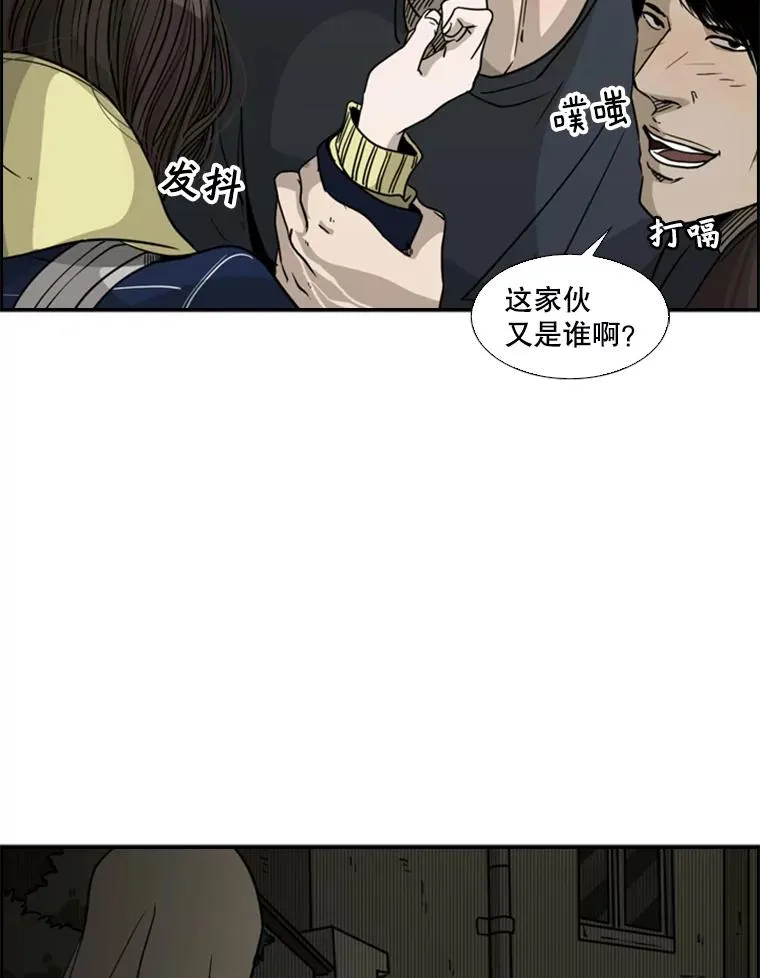 72.最强的男人102