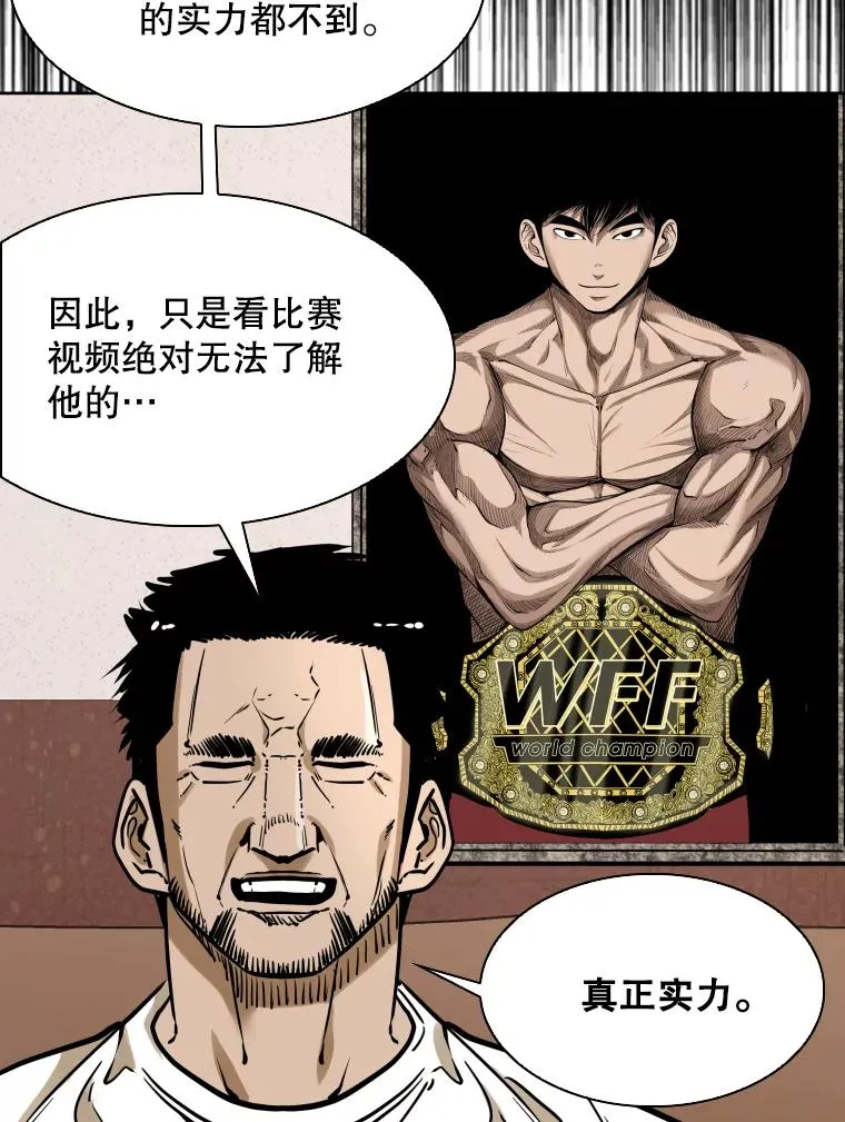 294.意料之外的局势86