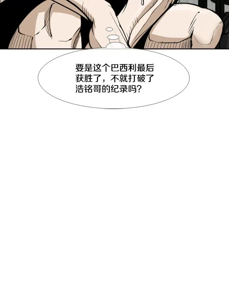 232.艾奥米竞技场对战53
