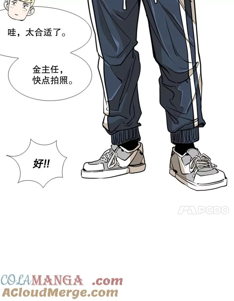 244.职业赛首秀100