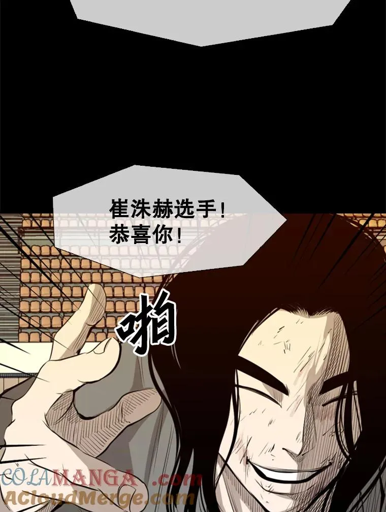 138.进入决赛圈80