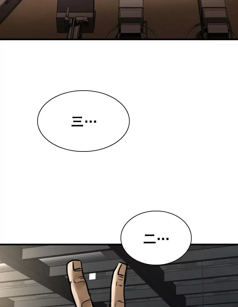 297.方鸿煜的来访94