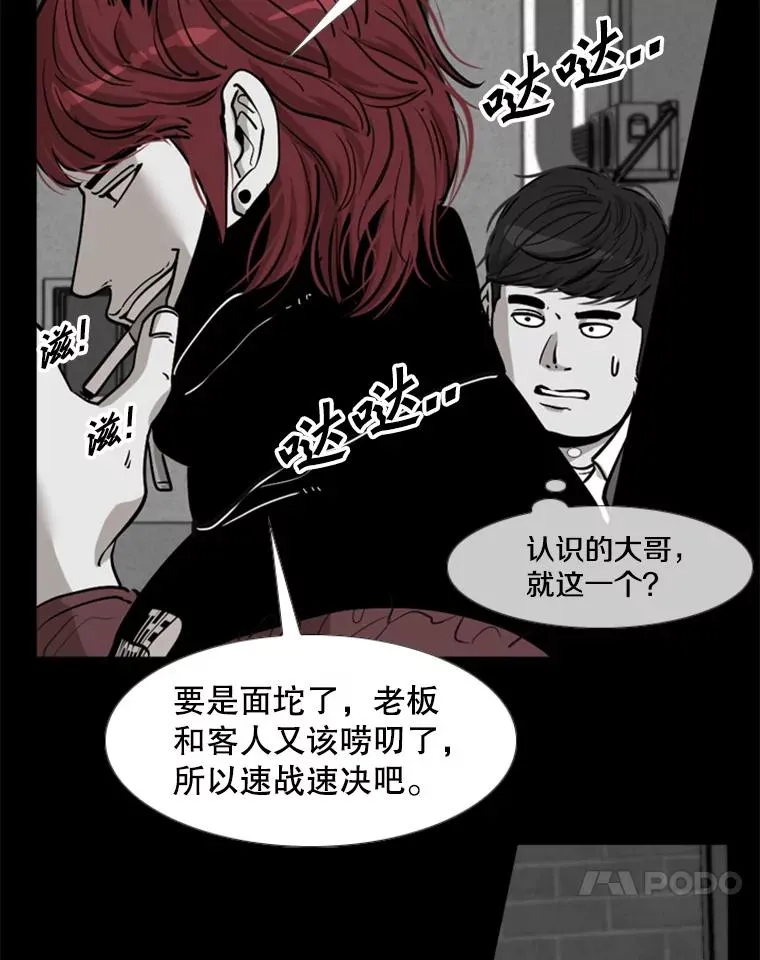 210.虎狼相争（3）33