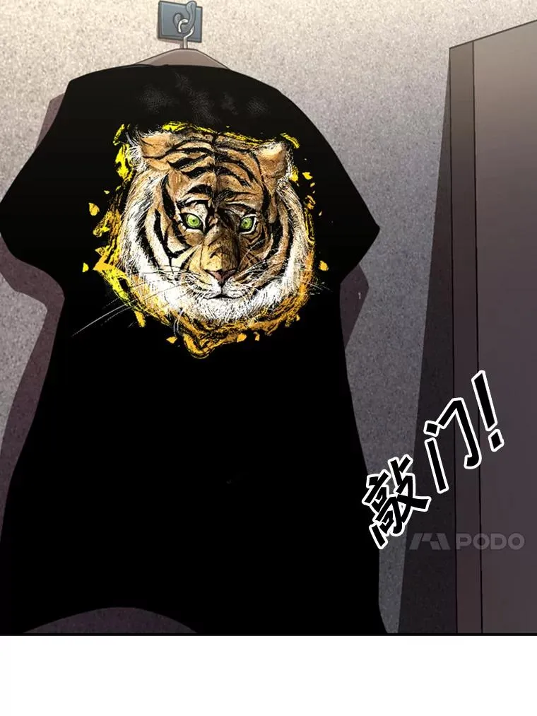 178.遗憾的结果103