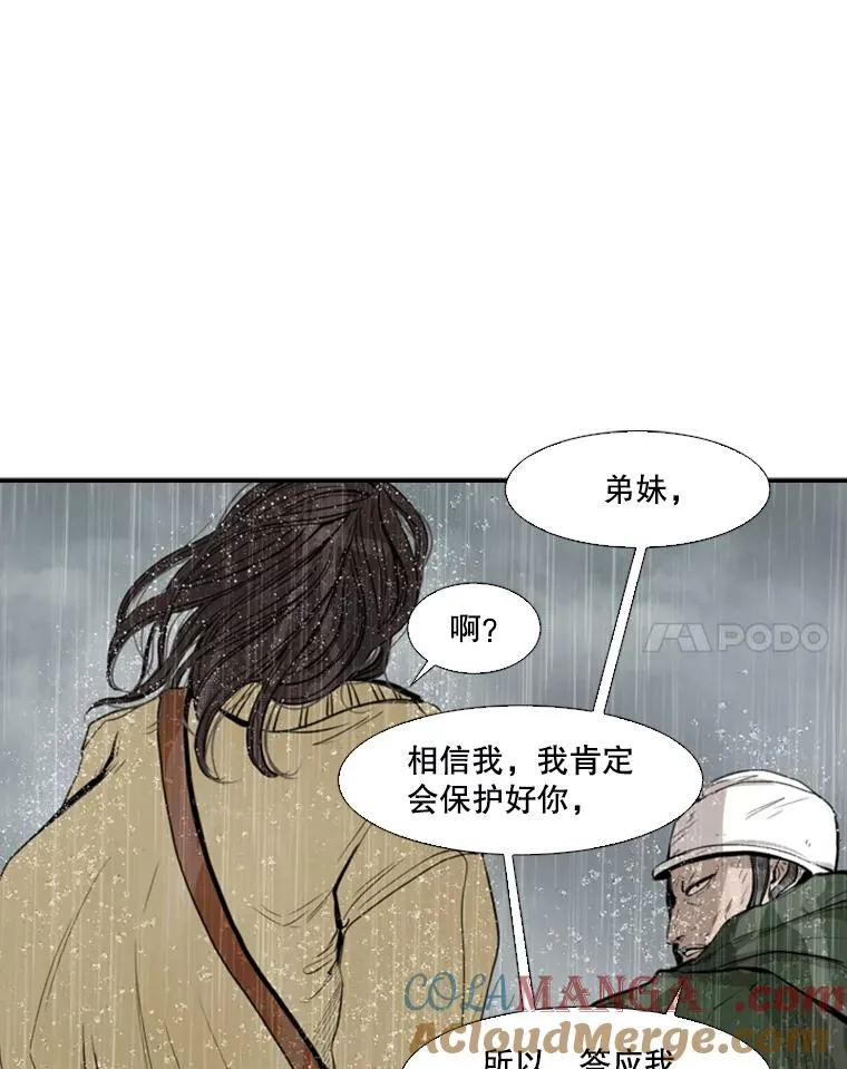 108.垂死挣扎24