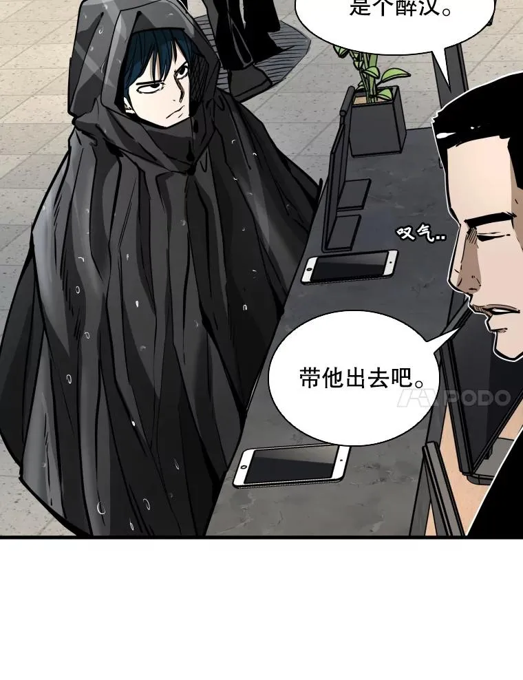 304.苏胜宸的颓废30