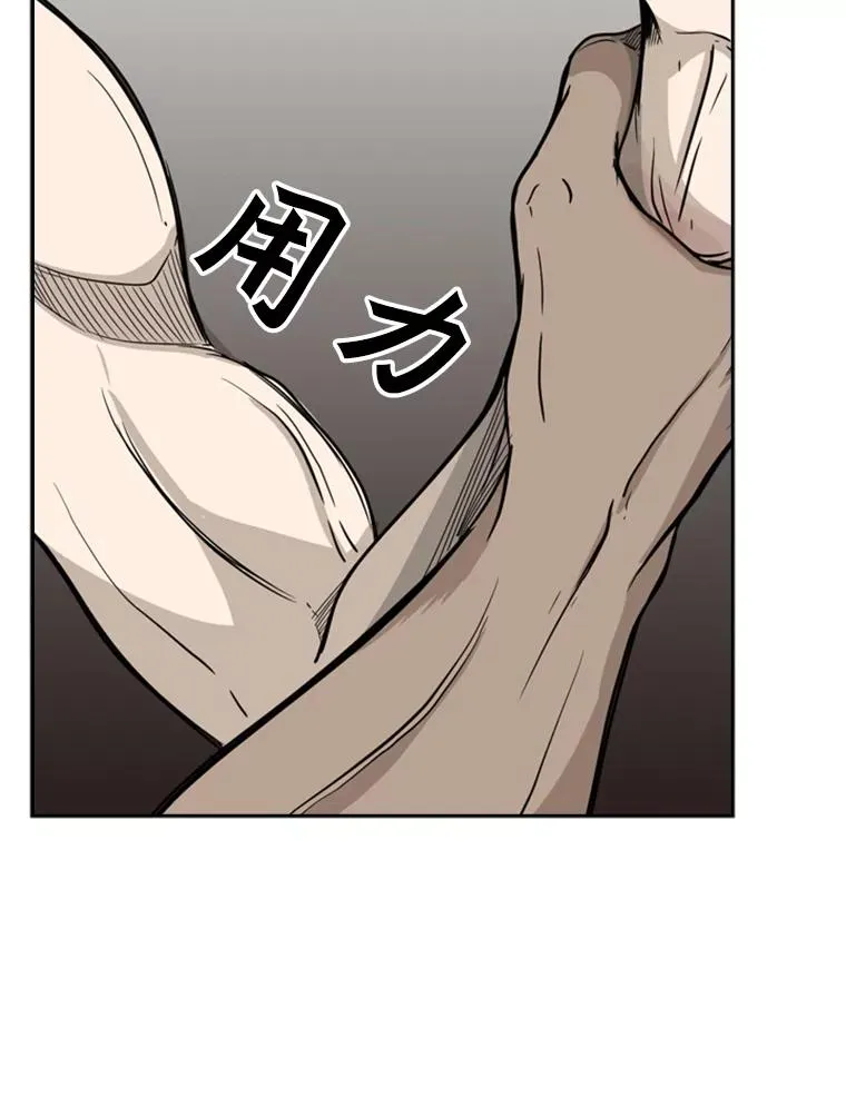 20.维修班复活64