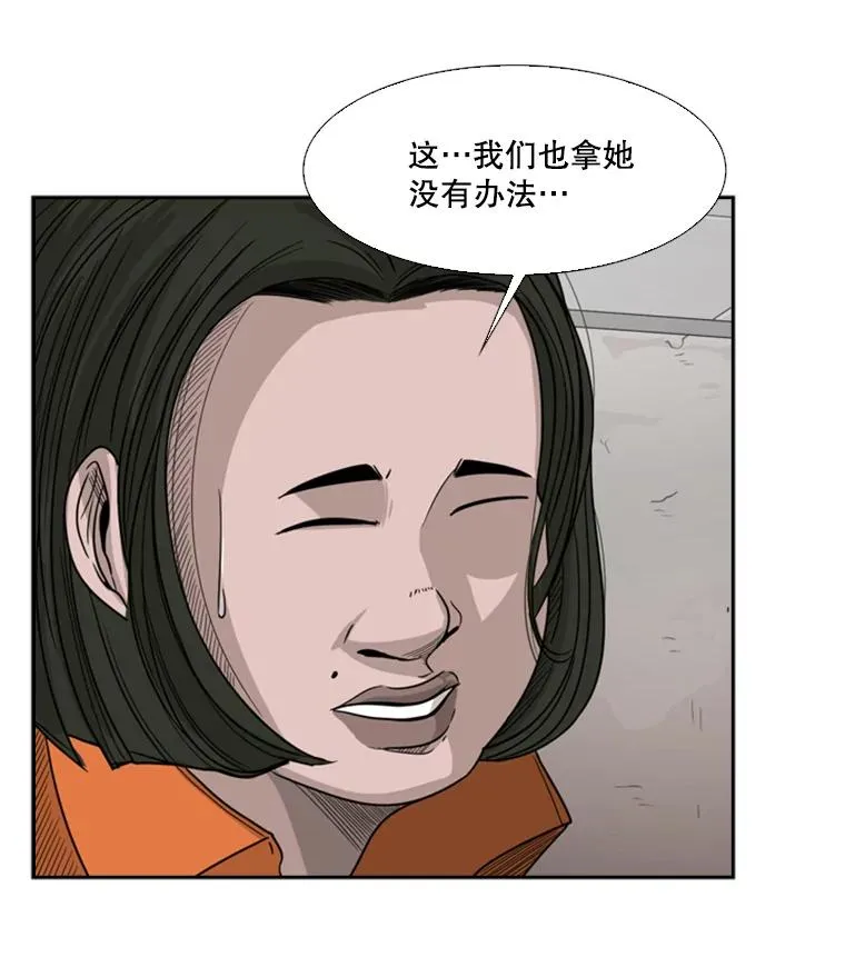 32.肉麻79