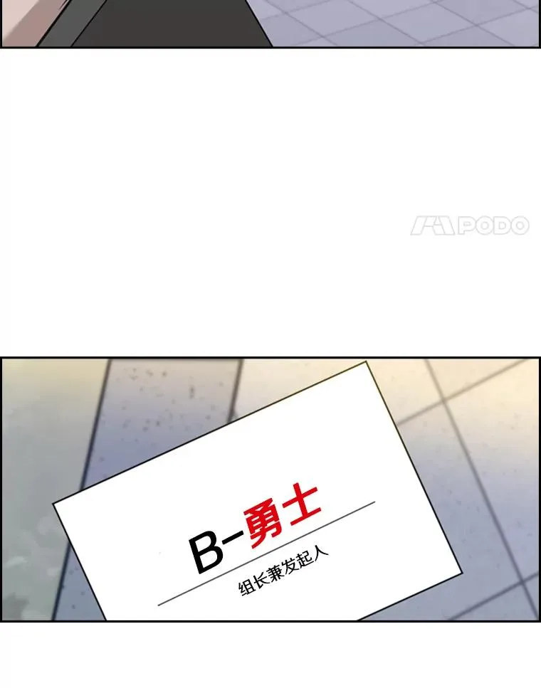 192.不要输给任何一个人3