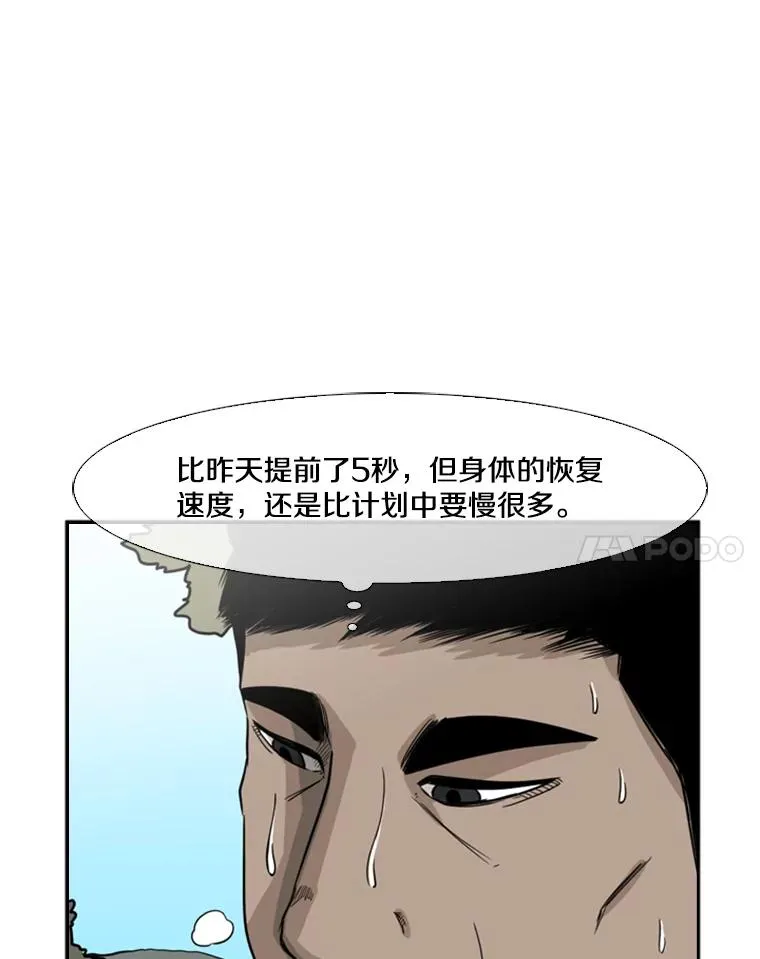 62.正面交锋97