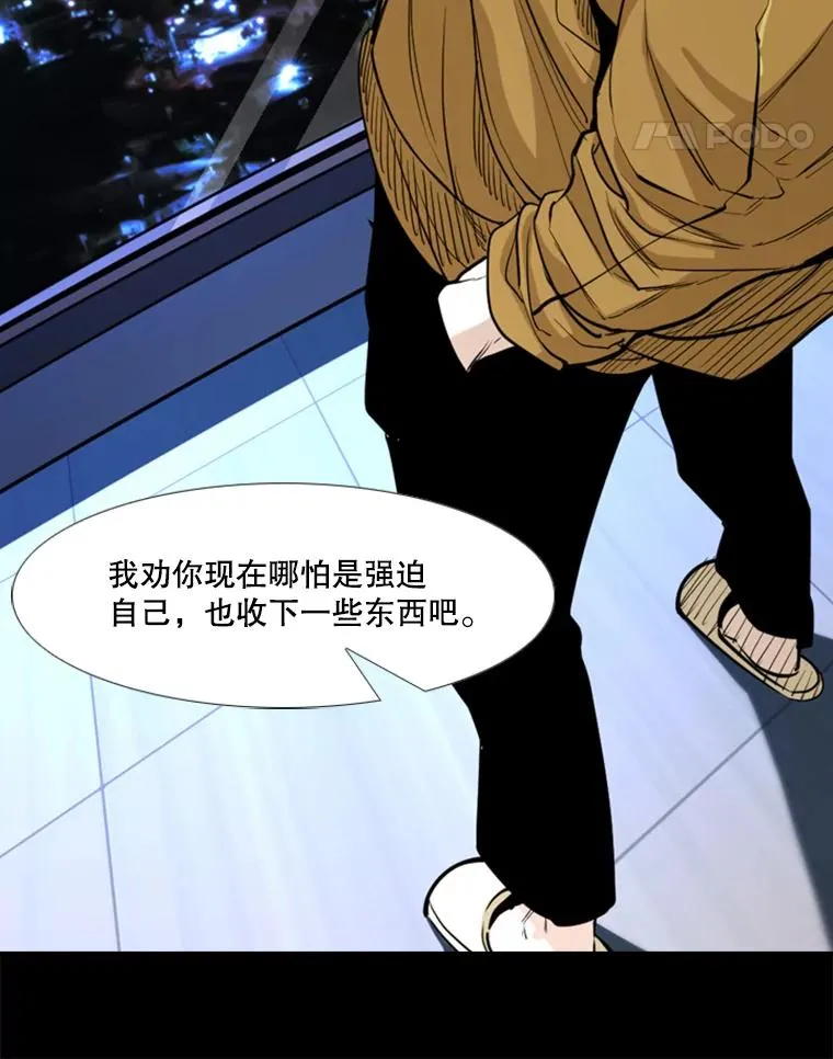 227.三大挑战者（上）10