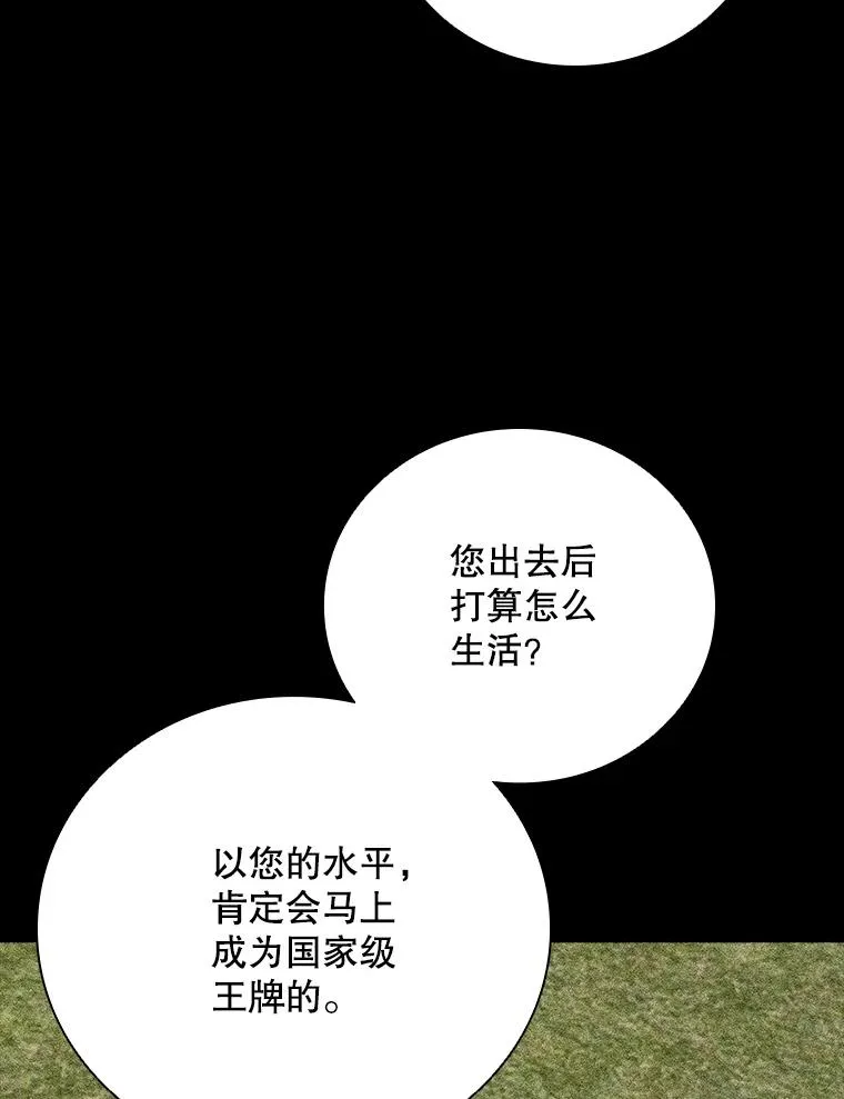 301.妍迪来访113