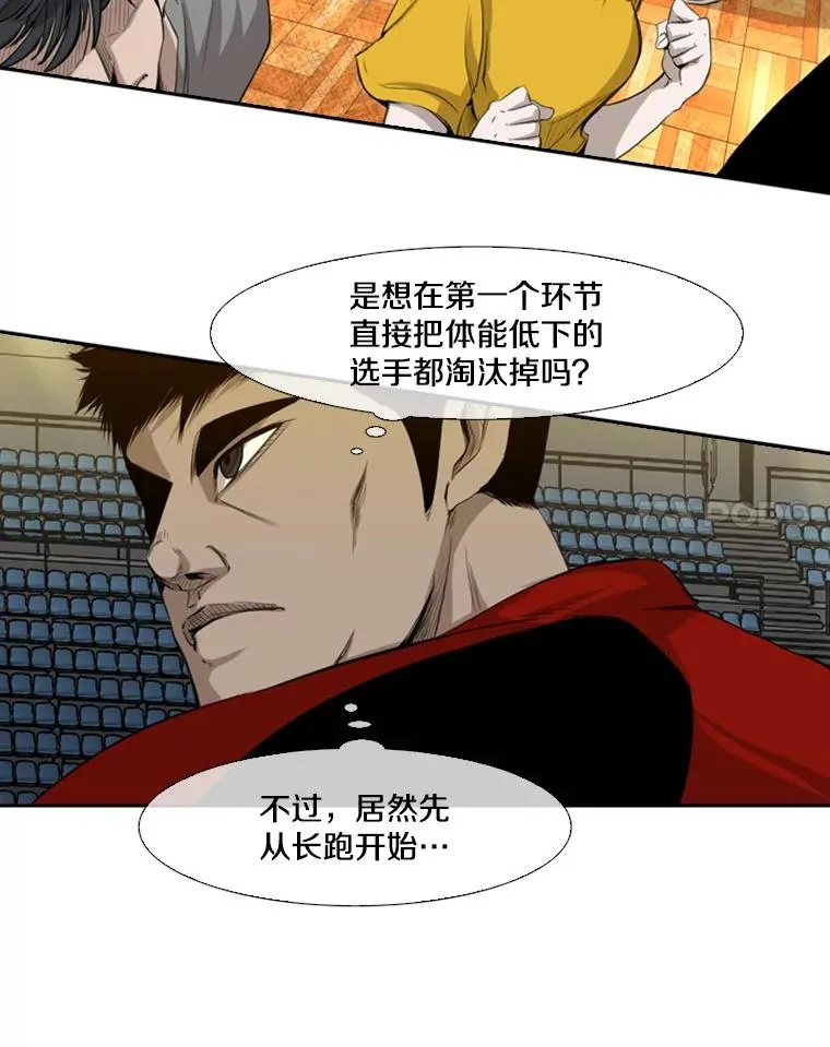 131.比赛规则35