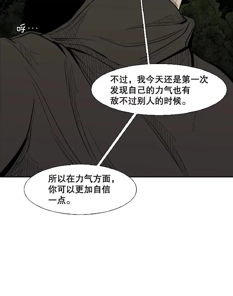 113.对决（2）61