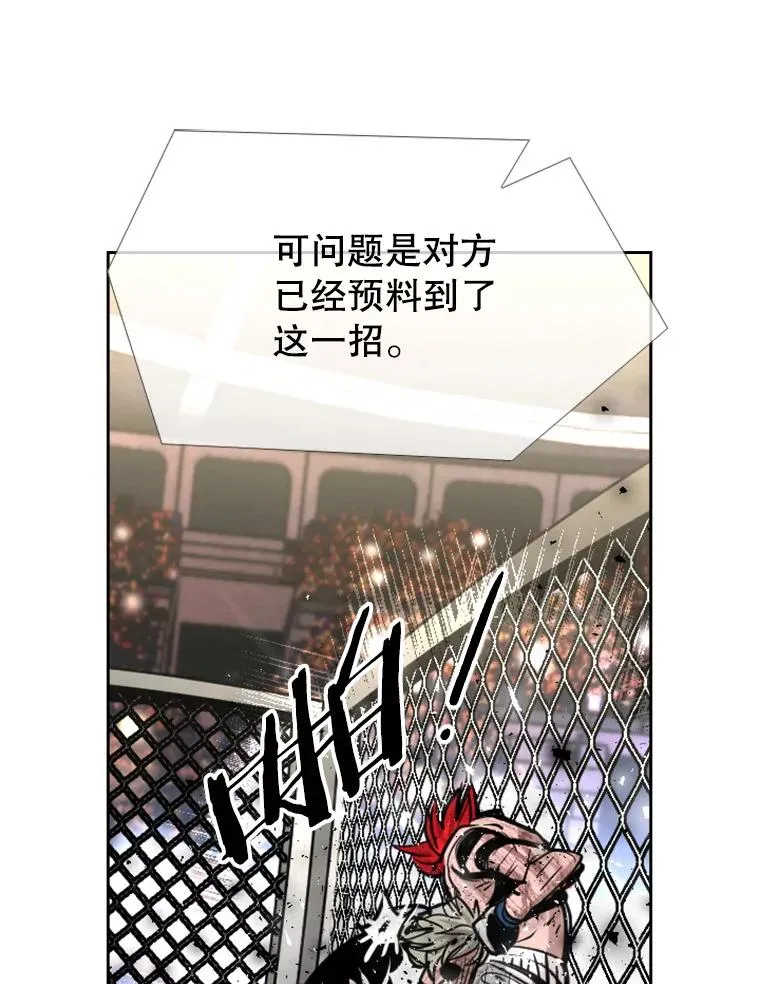 216.意料之中的加时赛（1）70