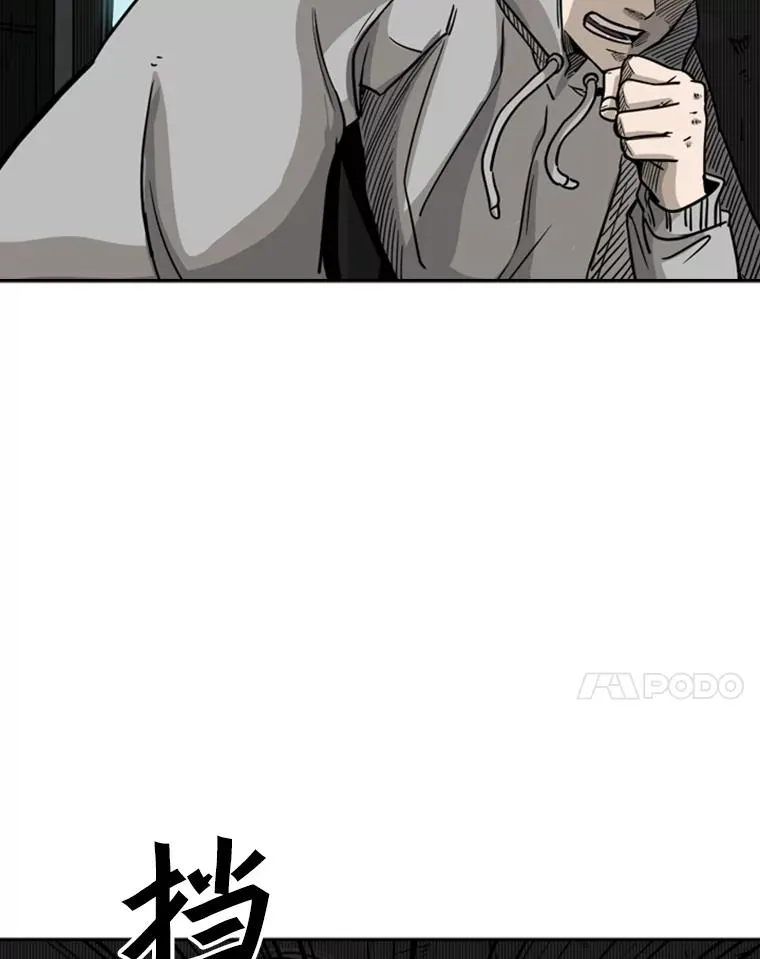71.试探实力81