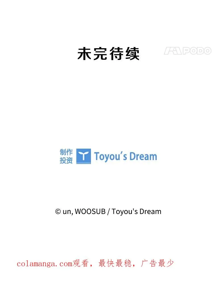 234.战后反响134