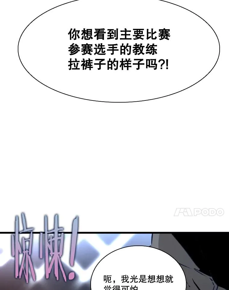 334.放狠话63