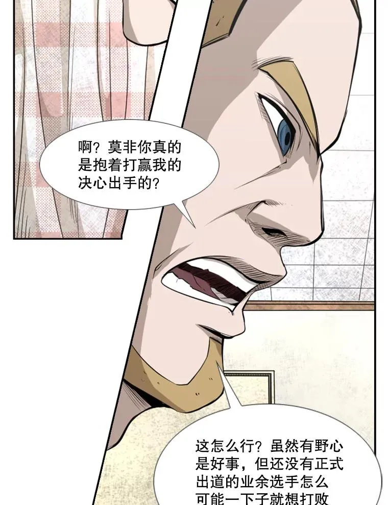 138.进入决赛圈53