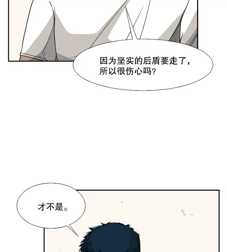 29.两个技术59