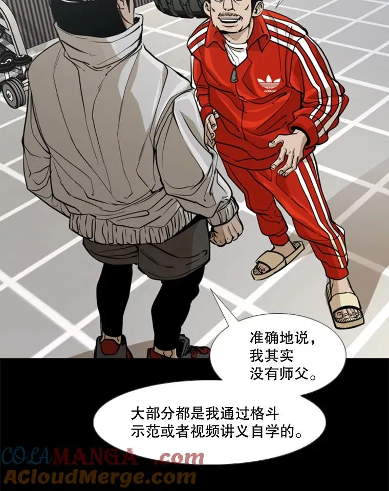 238.郑昌杰的变化72