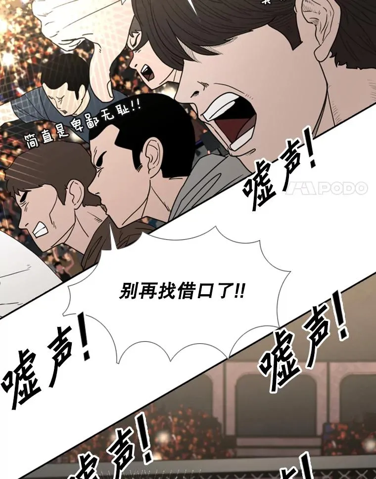 191.弃赛27