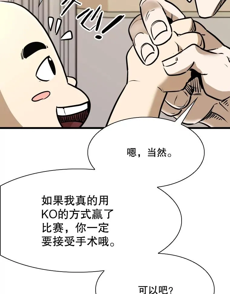333.选择对手26