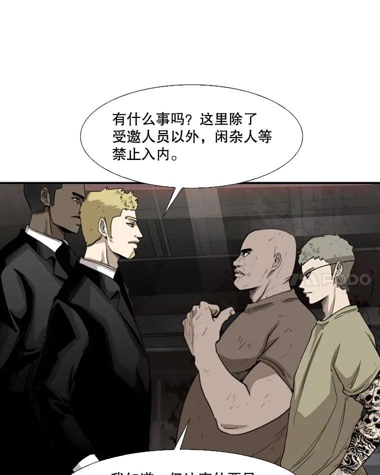 95.橡胶人41