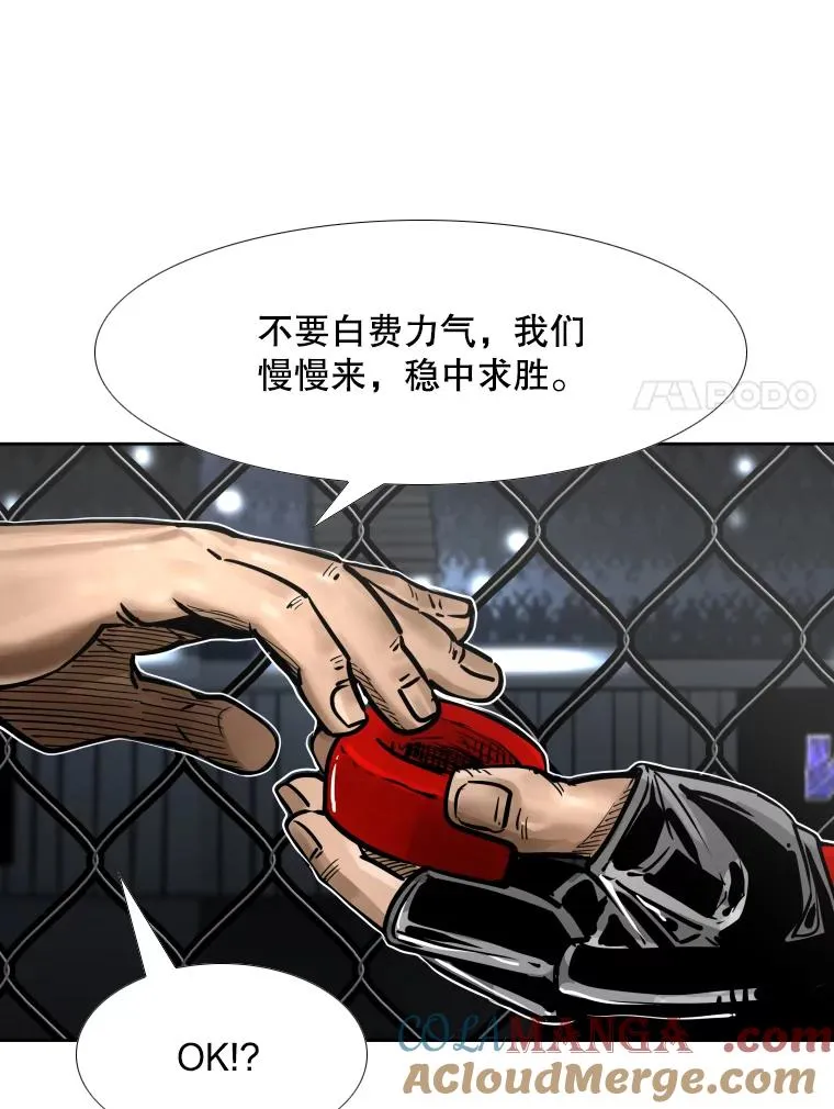 286.与维多之战（5）48