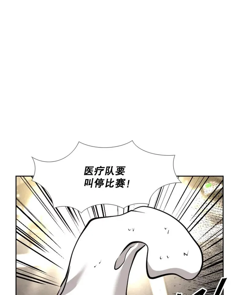 197.真正的胜利110