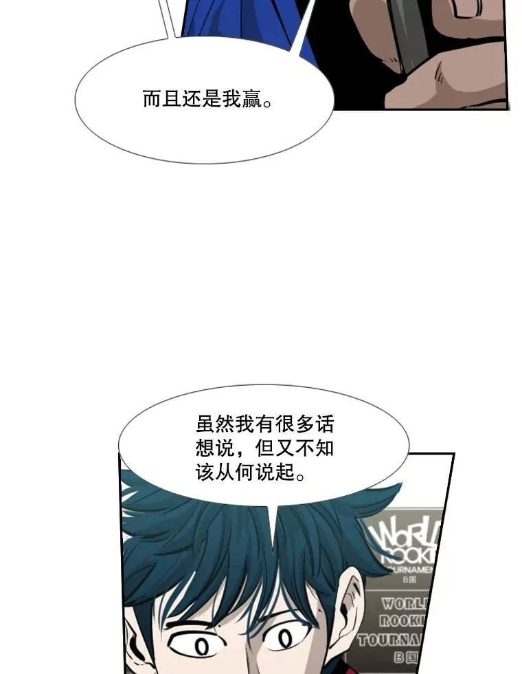165.立不住的人设49