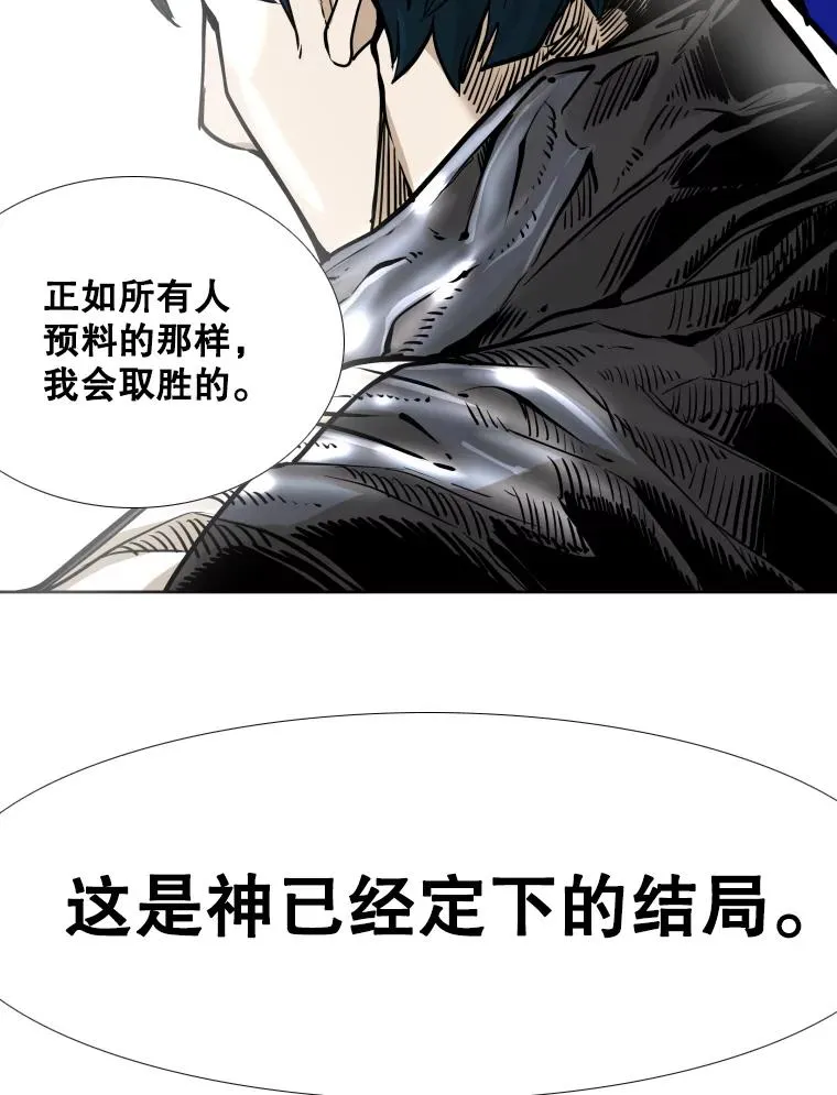 280.方鸿煜的计划115