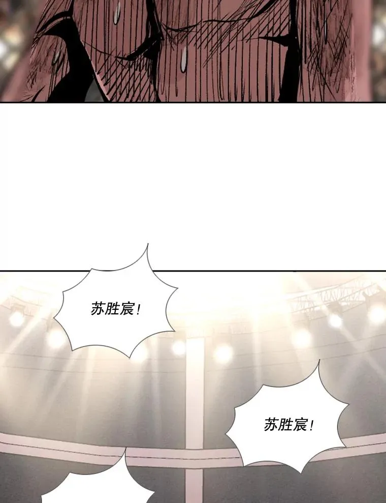 169.野兽苏醒51