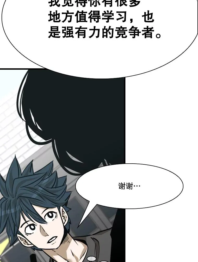 329.塔纳永的请求89