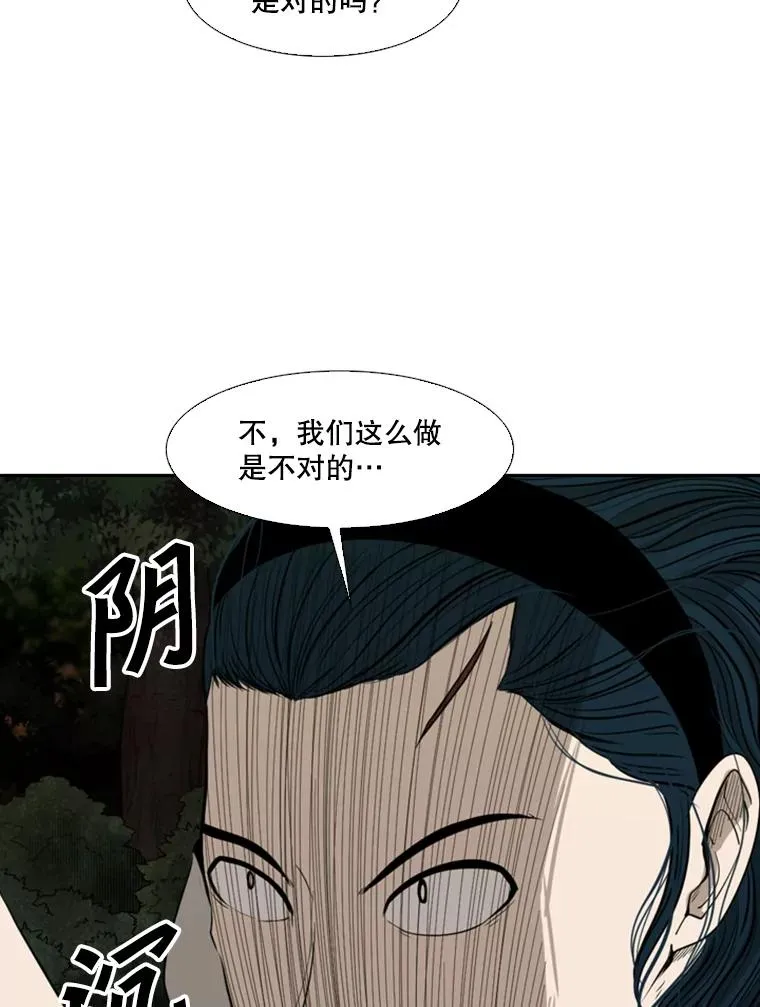 111.离别酒95