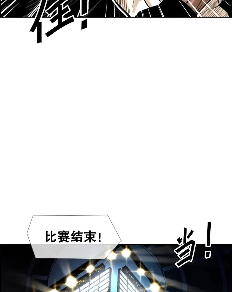 234.战后反响15