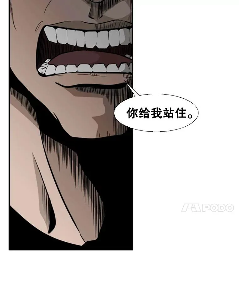 7.初次见面28