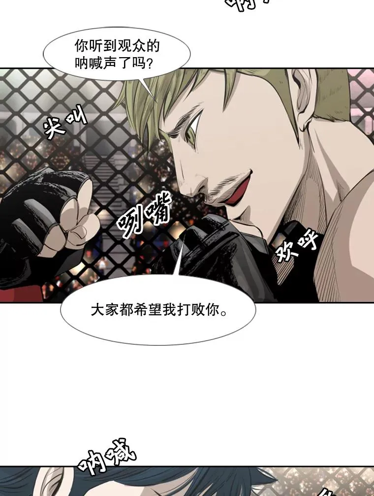 147.轮到我上场79