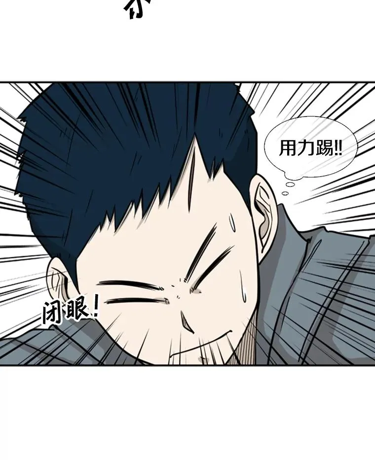6.冲突89