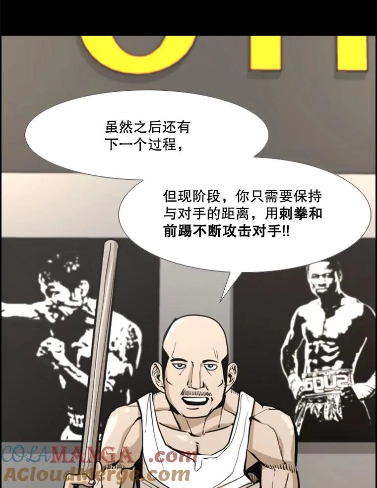 238.郑昌杰的变化96