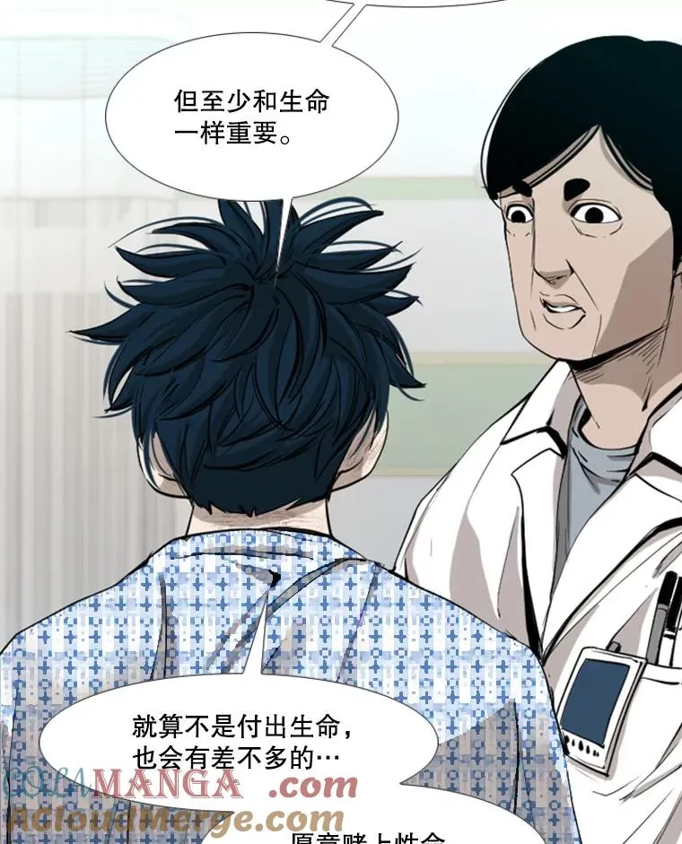 172.报仇？16