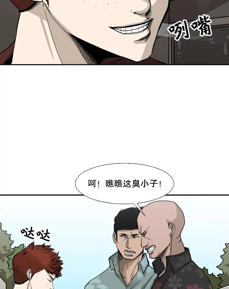 62.正面交锋58