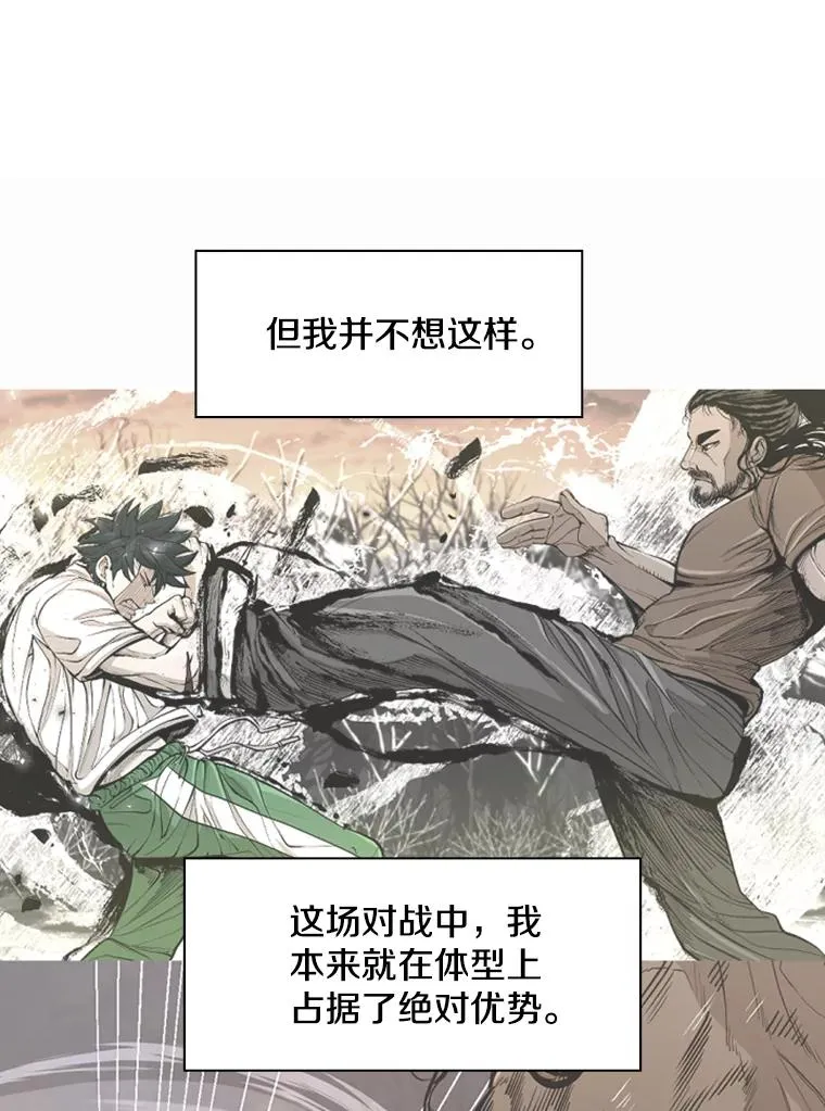 240.林中作战50